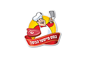 פסקוביץ - לקוחות בסט מייסטר בשר