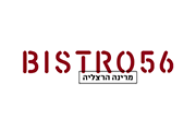 פסקוביץ - לקוחות Bistro56