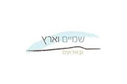 פסקוביץ - לקוחות שמיים וארץ