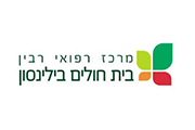 פסקוביץ - לקוחות בית חולים בלינסון