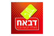 פסקוביץ - לקוחות Dhab